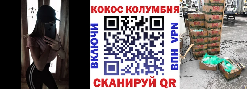 Цена Нестеров Cocaine Мефедрон ГАШИШ