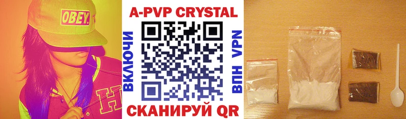 купить наркоту  Нестеров  нарко площадка какой сайт  Alpha-PVP СК 