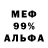 Метадон белоснежный Metis_Ya