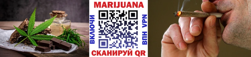 цены наркотик  площадка Telegram  Печенье с ТГК марихуана  Нестеров 