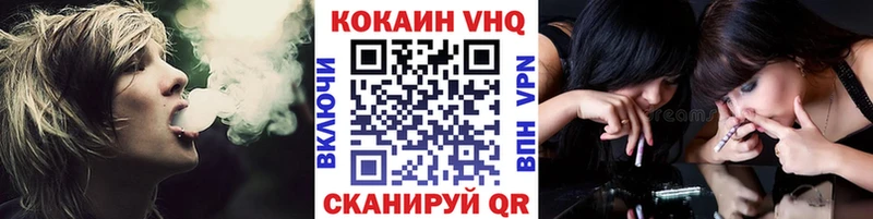 Cocaine 99%  Нестеров 