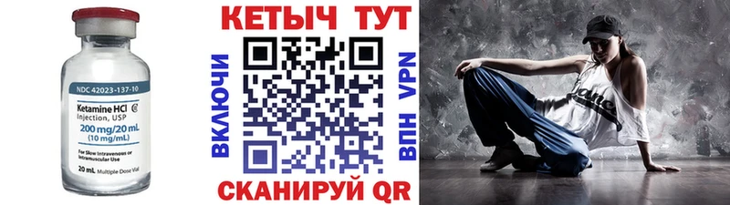 КЕТАМИН VHQ  Нестеров 
