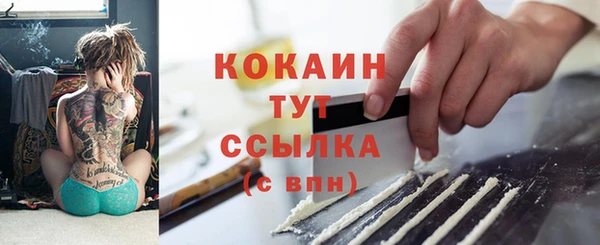 каннабис Тутаев