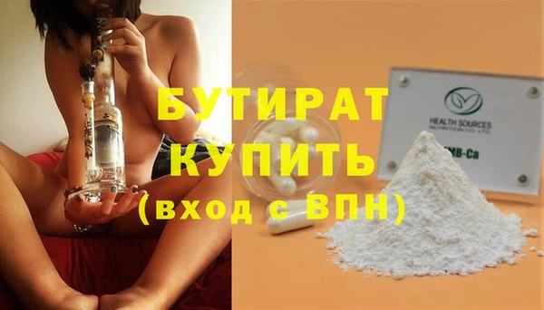 соль ск Фурманов