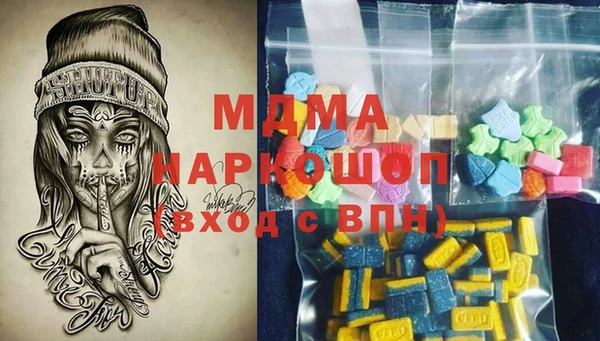 mdma Горнозаводск