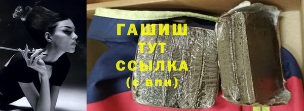 ALPHA PVP Сосновоборск