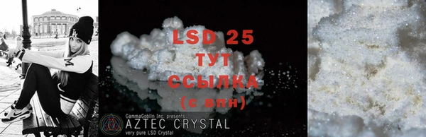 марки lsd Няндома