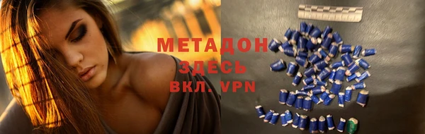 мяу мяу кристалл Зеленодольск