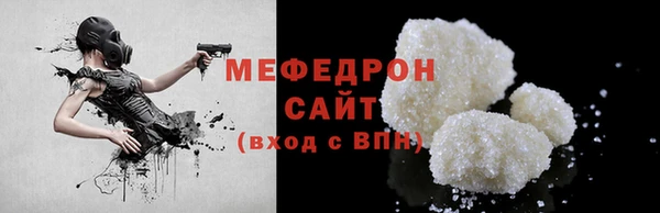 mdma Горнозаводск