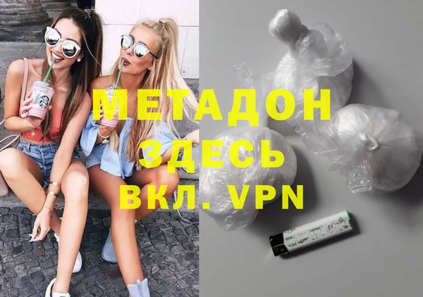 альфа пвп Сосновый Бор