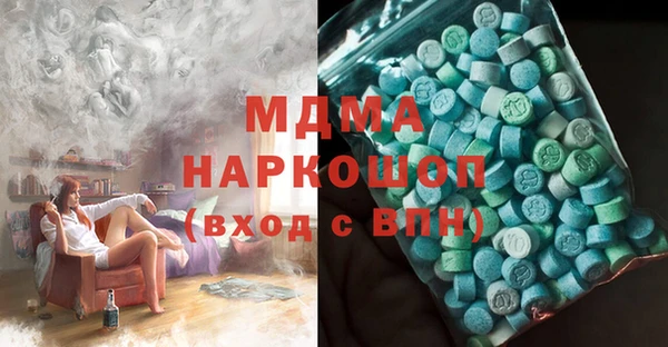 марки lsd Няндома
