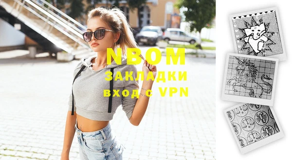 экстази Нягань