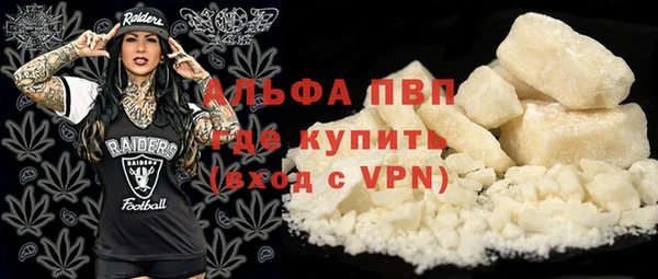 COCAINE Осинники