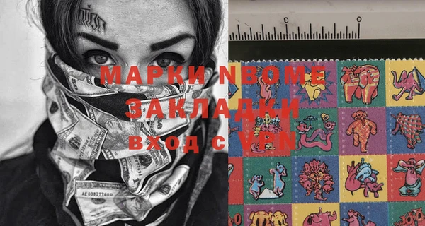 марки lsd Няндома