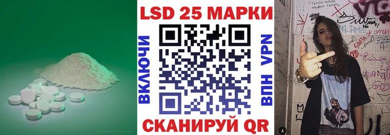 что такое   Нестеров  ЛСД экстази ecstasy 