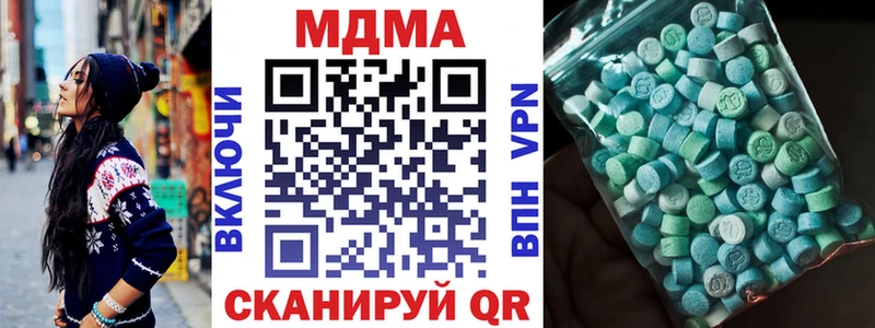 МДМА VHQ  Нестеров 