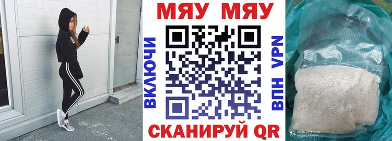 Меф мука  ссылка на мегу маркетплейс  Нестеров  наркотики 