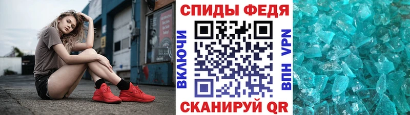 как найти закладки Нестеров Первитин Methamphetamine