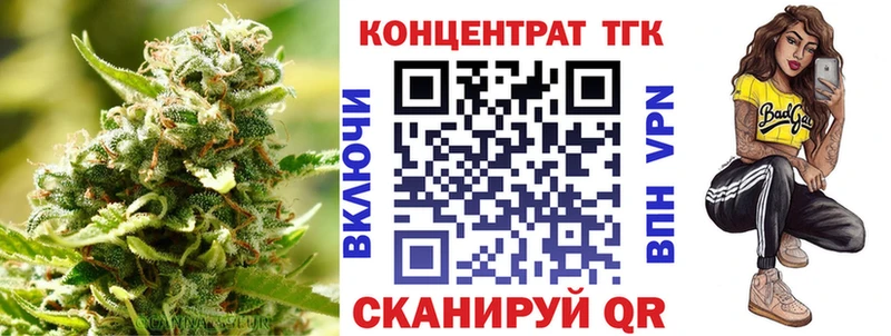 ТГК THC oil нарко площадка Telegram Нестеров
